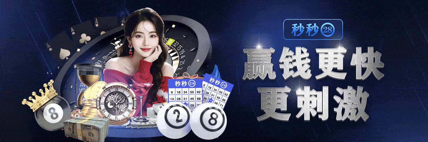 斩花导航网横幅