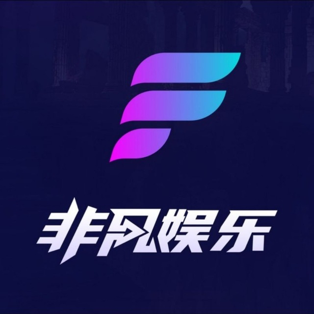 非凡娱乐