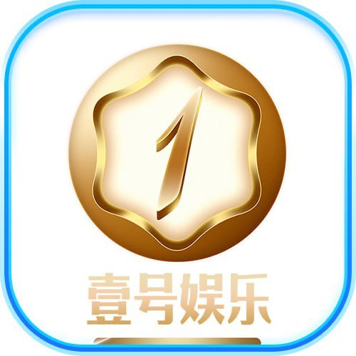 壹号娱乐